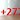 Embalming Powder